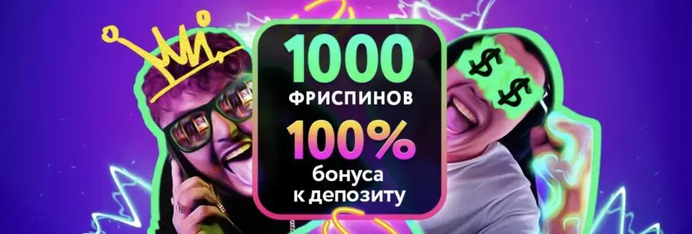 welcome bonus покердом